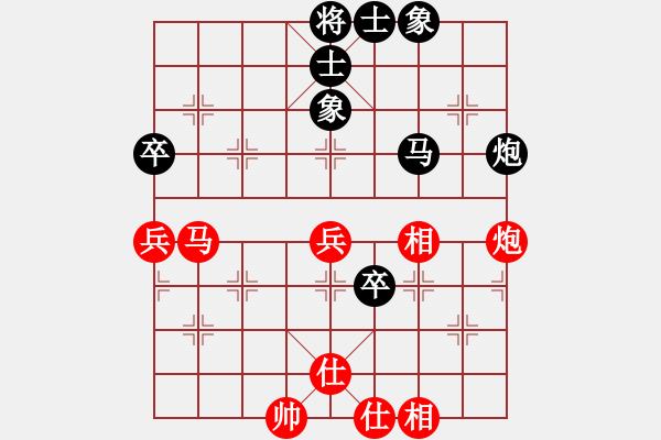 象棋棋譜圖片：華峰論棋(月將)-和-老邁(4段) - 步數(shù)：60 