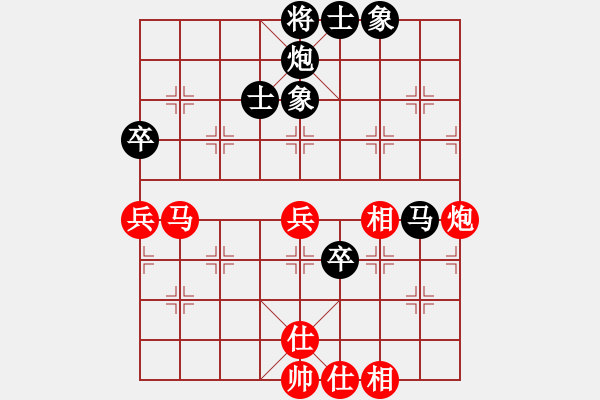 象棋棋譜圖片：華峰論棋(月將)-和-老邁(4段) - 步數(shù)：70 