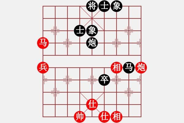 象棋棋譜圖片：華峰論棋(月將)-和-老邁(4段) - 步數(shù)：74 