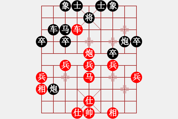 象棋棋譜圖片：名劍總護(hù)法(5f)-勝-打炮被炮打(風(fēng)魔) - 步數(shù)：40 