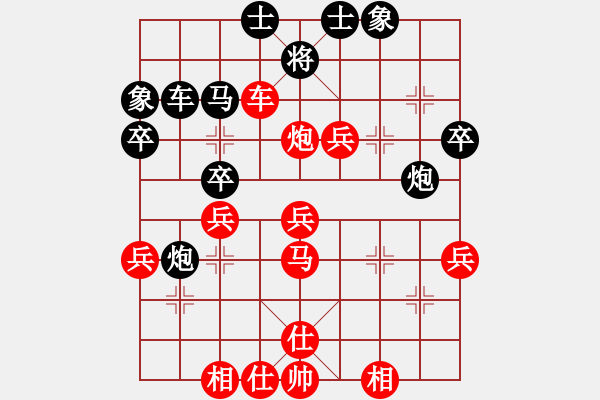 象棋棋譜圖片：名劍總護(hù)法(5f)-勝-打炮被炮打(風(fēng)魔) - 步數(shù)：50 