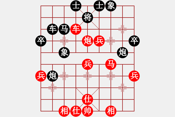 象棋棋譜圖片：名劍總護(hù)法(5f)-勝-打炮被炮打(風(fēng)魔) - 步數(shù)：53 