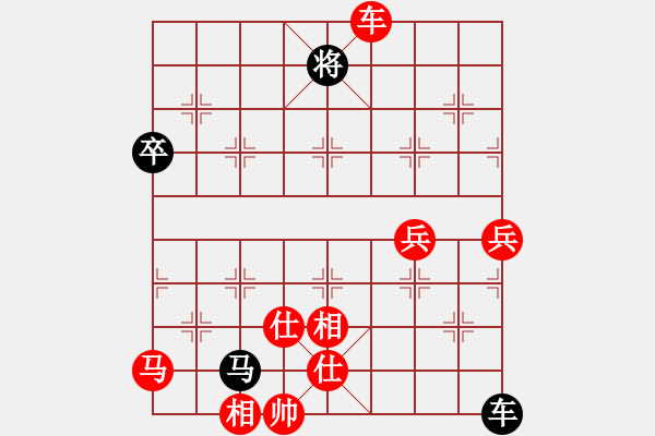 象棋棋譜圖片：游俠秦歌[565299393] -VS- 悠悠人生[303606778] - 步數(shù)：100 