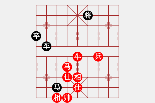 象棋棋譜圖片：游俠秦歌[565299393] -VS- 悠悠人生[303606778] - 步數(shù)：120 