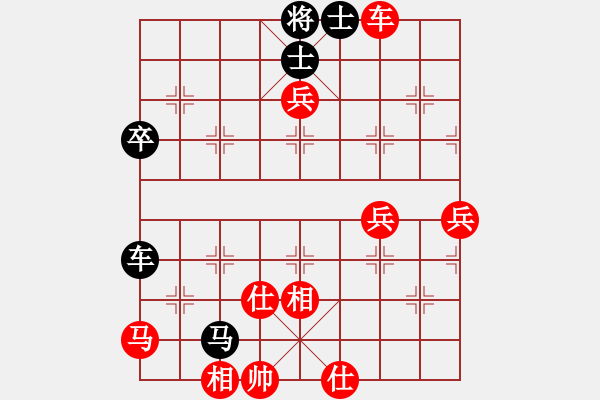 象棋棋譜圖片：游俠秦歌[565299393] -VS- 悠悠人生[303606778] - 步數(shù)：90 