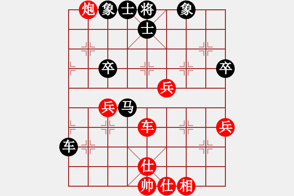 象棋棋谱图片：R8 15 吕意得 先和 林岳峰.xqf - 步数：50 