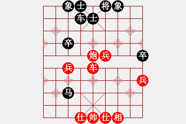 象棋棋谱图片：R8 15 吕意得 先和 林岳峰.xqf - 步数：60 