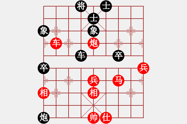 象棋棋譜圖片：幫別人做的動態(tài)圖，不知道走法是不是正確的.pgn - 步數(shù)：0 