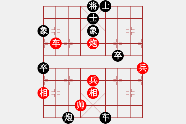 象棋棋譜圖片：幫別人做的動態(tài)圖，不知道走法是不是正確的.pgn - 步數(shù)：10 