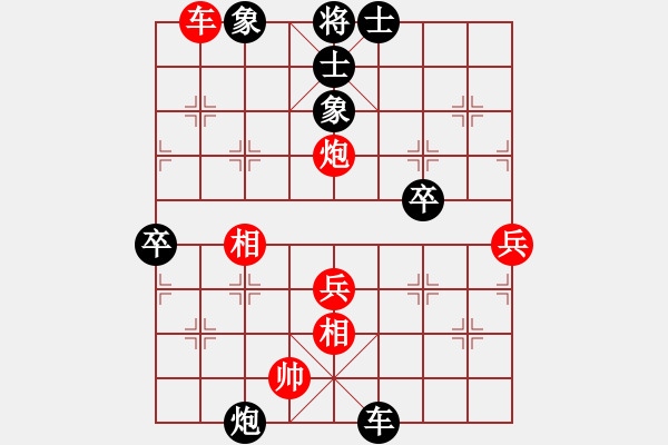 象棋棋譜圖片：幫別人做的動態(tài)圖，不知道走法是不是正確的.pgn - 步數(shù)：20 