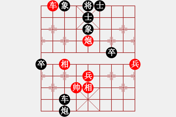 象棋棋譜圖片：幫別人做的動態(tài)圖，不知道走法是不是正確的.pgn - 步數(shù)：25 