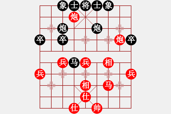 象棋棋譜圖片：尹志勇 先勝 李錦雄 - 步數(shù)：40 