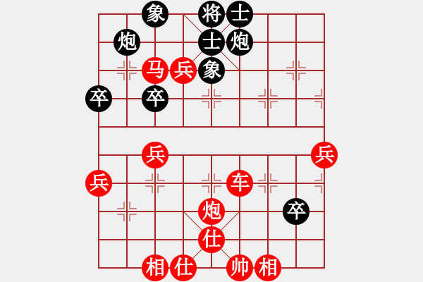 象棋棋譜圖片：棋局-21a ac PPp - 步數(shù)：10 