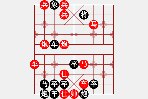 象棋棋譜圖片：指點江山 (完美修訂版) - 金冠成 擬局 - 步數(shù)：10 