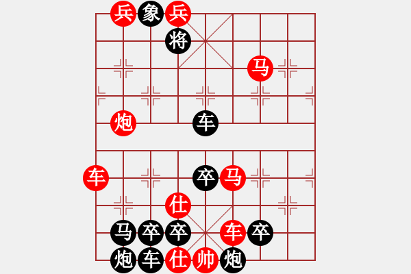 象棋棋譜圖片：指點江山 (完美修訂版) - 金冠成 擬局 - 步數(shù)：20 