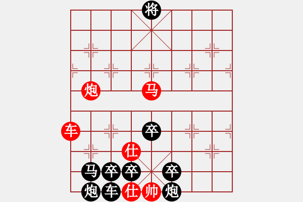 象棋棋譜圖片：指點江山 (完美修訂版) - 金冠成 擬局 - 步數(shù)：30 