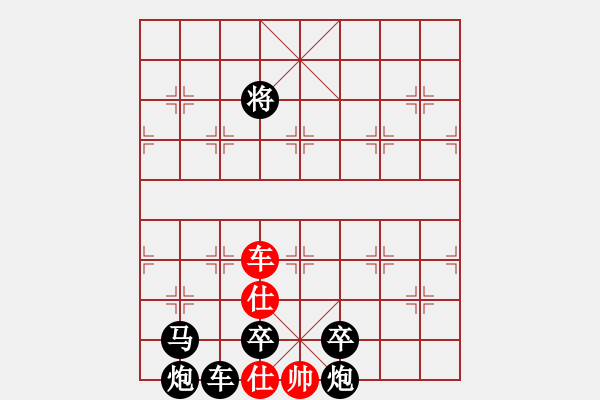 象棋棋譜圖片：指點江山 (完美修訂版) - 金冠成 擬局 - 步數(shù)：39 