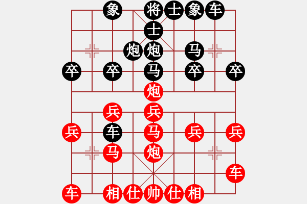 象棋棋譜圖片：天天AI競(jìng)賽太守棋狂先勝老葉Ai1-2·2019·5·13 - 步數(shù)：20 