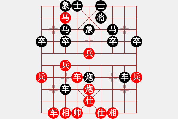 象棋棋譜圖片：天天AI競(jìng)賽太守棋狂先勝老葉Ai1-2·2019·5·13 - 步數(shù)：40 