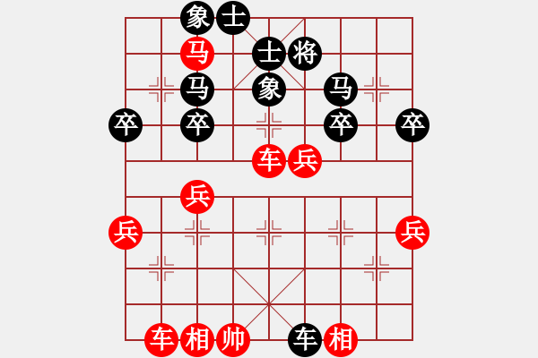 象棋棋譜圖片：天天AI競(jìng)賽太守棋狂先勝老葉Ai1-2·2019·5·13 - 步數(shù)：50 