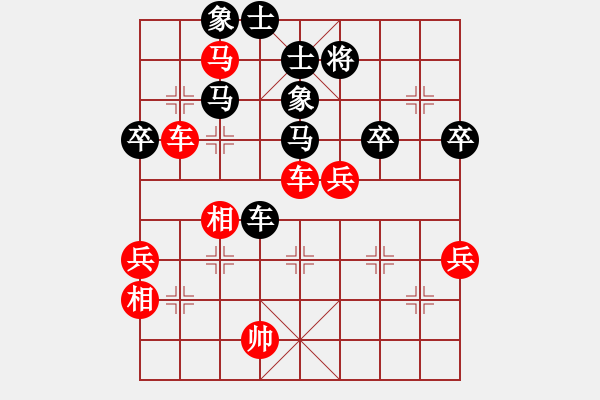 象棋棋譜圖片：天天AI競(jìng)賽太守棋狂先勝老葉Ai1-2·2019·5·13 - 步數(shù)：60 