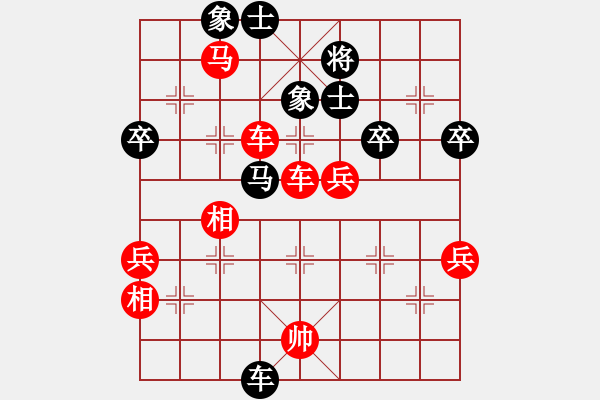 象棋棋譜圖片：天天AI競(jìng)賽太守棋狂先勝老葉Ai1-2·2019·5·13 - 步數(shù)：67 