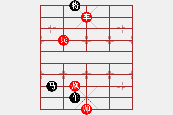 象棋棋譜圖片：2010年精英杯第2輪洪山規(guī)劃國土分局高鐘琴先勝武漢市供銷商業(yè)學校一隊劉健 - 步數(shù)：150 