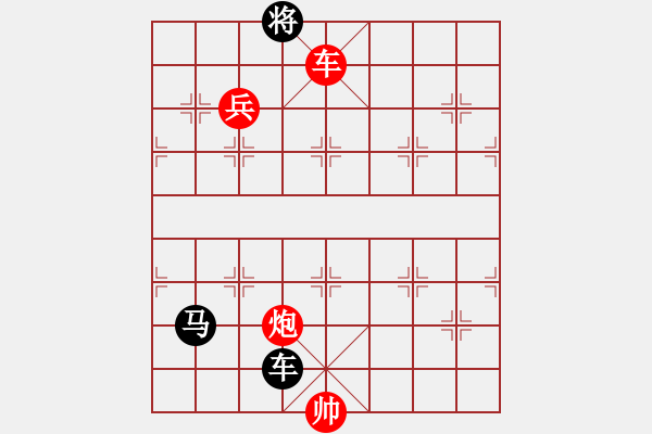 象棋棋譜圖片：2010年精英杯第2輪洪山規(guī)劃國土分局高鐘琴先勝武漢市供銷商業(yè)學校一隊劉健 - 步數(shù)：151 