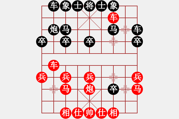 象棋棋譜圖片：2010年精英杯第2輪洪山規(guī)劃國土分局高鐘琴先勝武漢市供銷商業(yè)學校一隊劉健 - 步數(shù)：20 