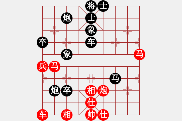 象棋棋譜圖片：啊啊啊[1398300334] -VS- 橫才俊儒[292832991] - 步數(shù)：60 