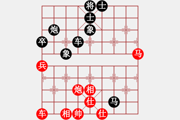 象棋棋譜圖片：啊啊啊[1398300334] -VS- 橫才俊儒[292832991] - 步數(shù)：70 