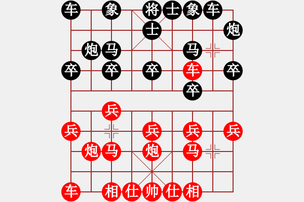 象棋棋譜圖片：對(duì)不起，沒(méi)有找到你輸入的編號(hào)對(duì)應(yīng)的棋局！ - 步數(shù)：14 