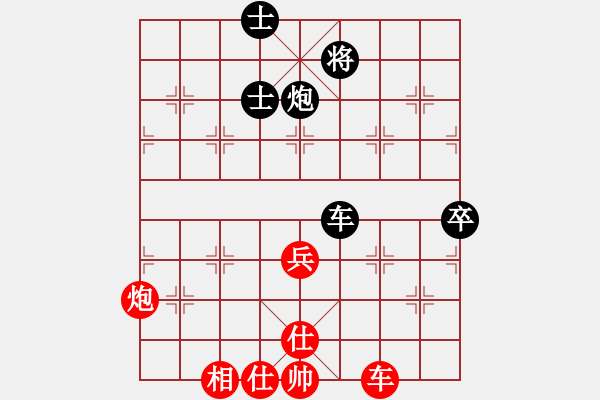 象棋棋譜圖片：2020天天象棋熱門棋社聯(lián)賽盧勇先和鄭宇航 - 步數(shù)：60 