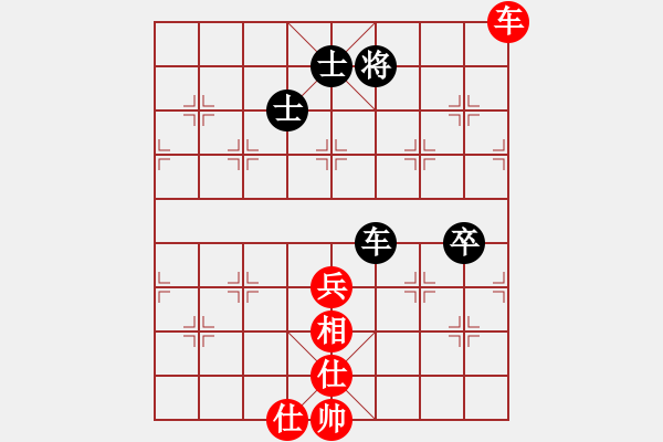 象棋棋譜圖片：2020天天象棋熱門棋社聯(lián)賽盧勇先和鄭宇航 - 步數(shù)：70 