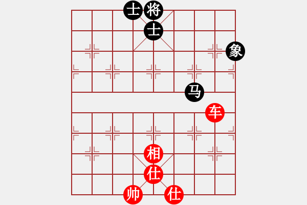 象棋棋譜圖片：華山論劍T盾周賽【遙遠(yuǎn)的她】勝【huangzjj】2022-03-01 - 步數(shù)：110 