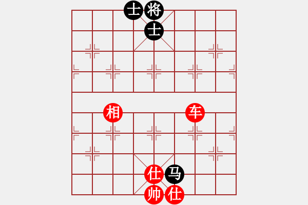 象棋棋譜圖片：華山論劍T盾周賽【遙遠(yuǎn)的她】勝【huangzjj】2022-03-01 - 步數(shù)：130 