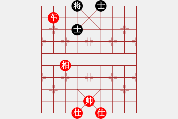 象棋棋譜圖片：華山論劍T盾周賽【遙遠(yuǎn)的她】勝【huangzjj】2022-03-01 - 步數(shù)：150 