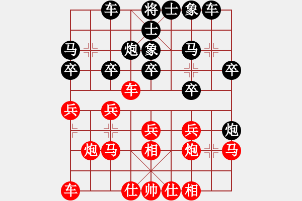 象棋棋譜圖片：華山論劍T盾周賽【遙遠(yuǎn)的她】勝【huangzjj】2022-03-01 - 步數(shù)：20 