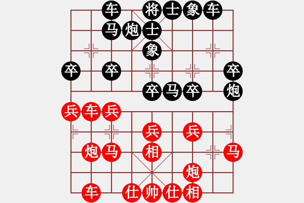 象棋棋譜圖片：華山論劍T盾周賽【遙遠(yuǎn)的她】勝【huangzjj】2022-03-01 - 步數(shù)：30 