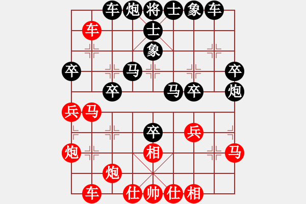 象棋棋譜圖片：華山論劍T盾周賽【遙遠(yuǎn)的她】勝【huangzjj】2022-03-01 - 步數(shù)：40 