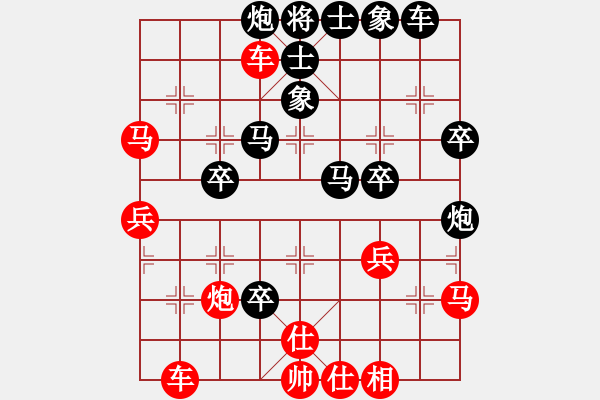 象棋棋譜圖片：華山論劍T盾周賽【遙遠(yuǎn)的她】勝【huangzjj】2022-03-01 - 步數(shù)：50 