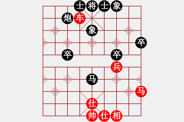 象棋棋譜圖片：華山論劍T盾周賽【遙遠(yuǎn)的她】勝【huangzjj】2022-03-01 - 步數(shù)：80 