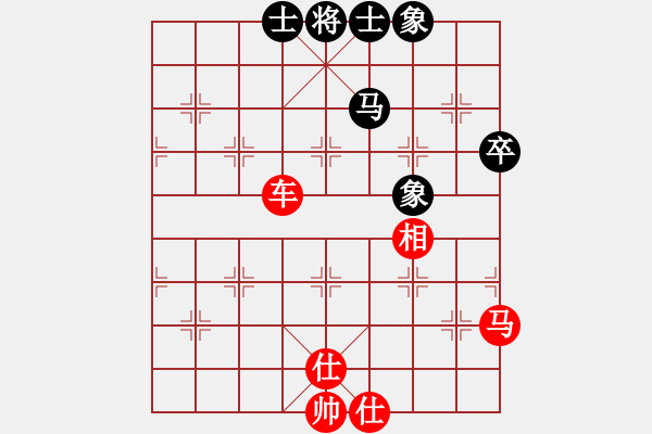 象棋棋譜圖片：華山論劍T盾周賽【遙遠(yuǎn)的她】勝【huangzjj】2022-03-01 - 步數(shù)：90 