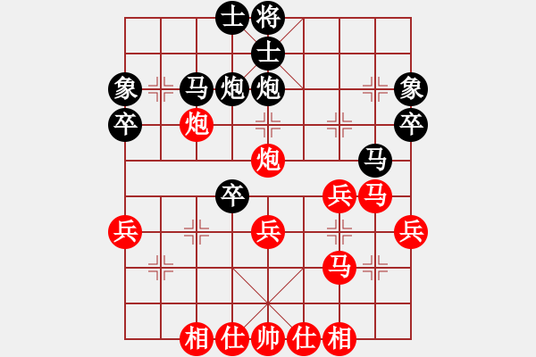 象棋棋譜圖片：秋風(fēng)凄涼、[1210754587] -VS- 棋樂無比[2694635814] - 步數(shù)：40 