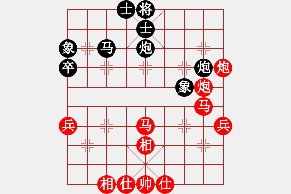 象棋棋譜圖片：秋風(fēng)凄涼、[1210754587] -VS- 棋樂無比[2694635814] - 步數(shù)：50 