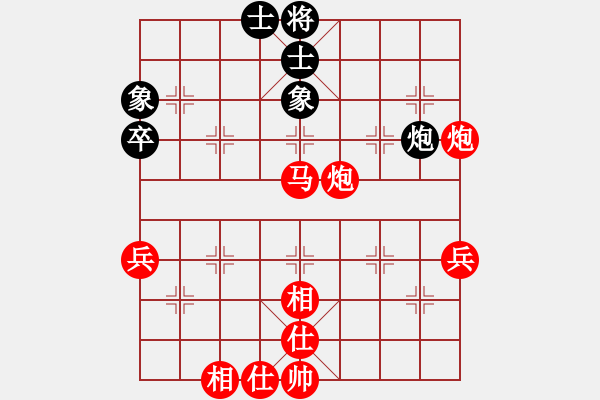 象棋棋譜圖片：秋風(fēng)凄涼、[1210754587] -VS- 棋樂無比[2694635814] - 步數(shù)：60 