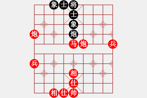 象棋棋譜圖片：秋風(fēng)凄涼、[1210754587] -VS- 棋樂無比[2694635814] - 步數(shù)：65 