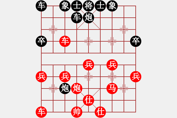 象棋棋譜圖片：水晶戀[946113803] -VS- 橫才俊儒[292832991] - 步數(shù)：30 