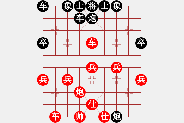 象棋棋譜圖片：水晶戀[946113803] -VS- 橫才俊儒[292832991] - 步數(shù)：34 