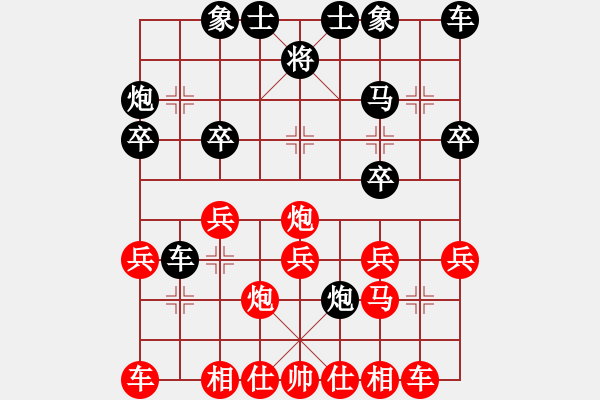 象棋棋譜圖片：日本 所司和晴 勝 德國 安德魯斯．克萊因 - 步數(shù)：20 